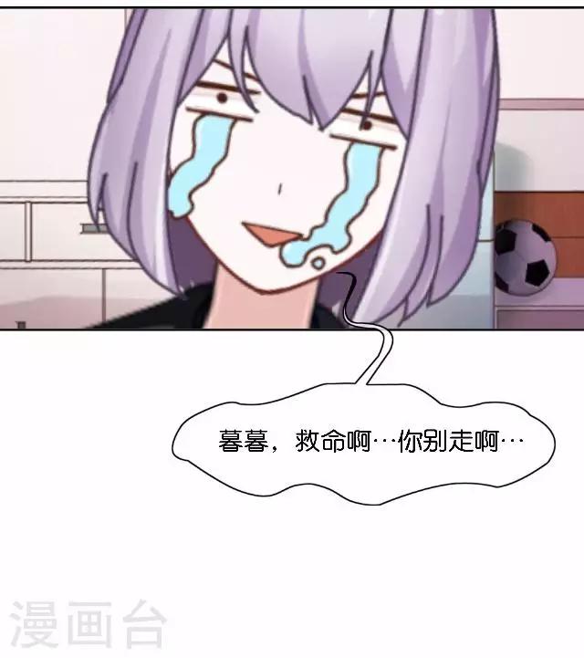 第12话 不想你消失-第12话