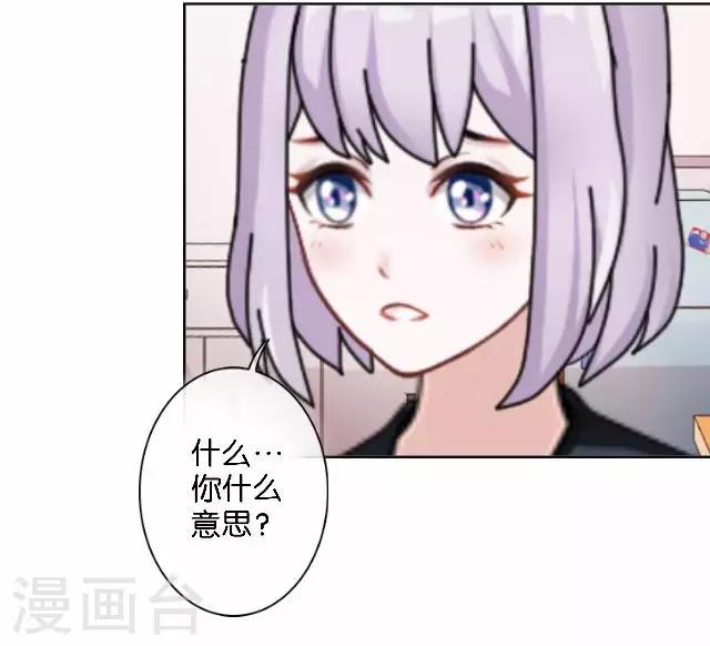 第12话 不想你消失-第12话