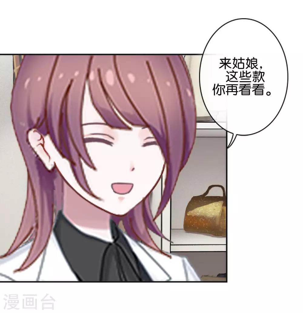 第14话 秘密被发现(1/2)-第14话