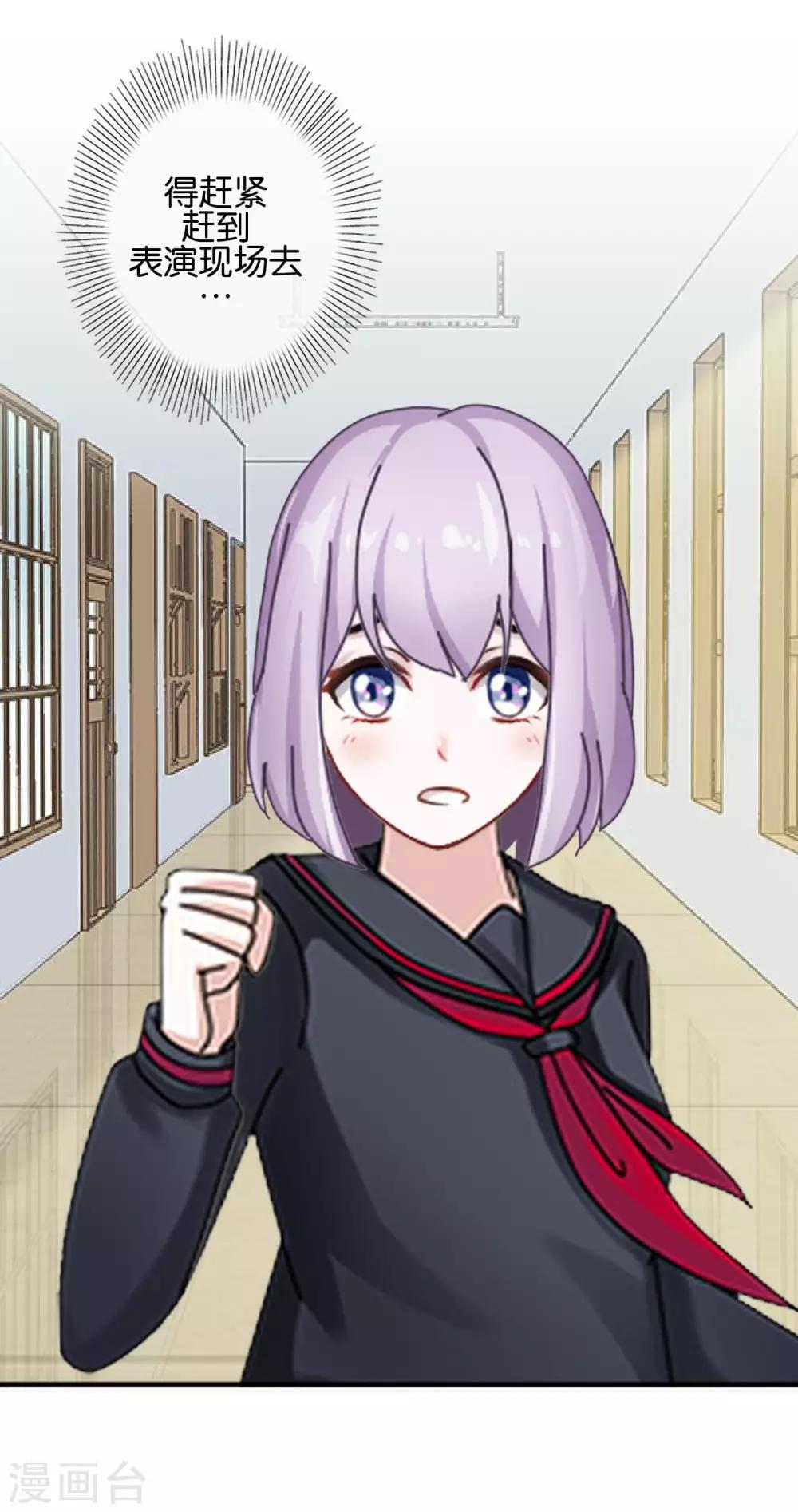 第14话 秘密被发现(1/2)-第14话