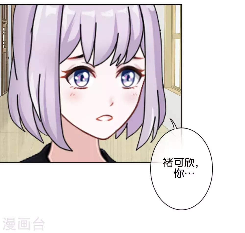 第14话 秘密被发现(1/2)-第14话