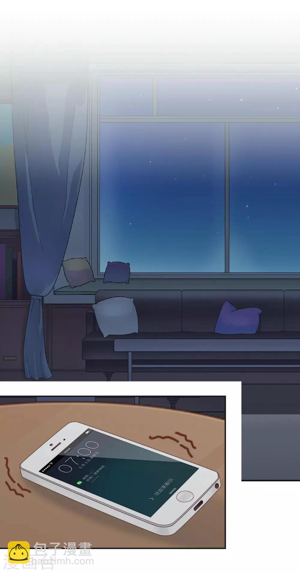 第14话 秘密被发现(1/2)-第14话