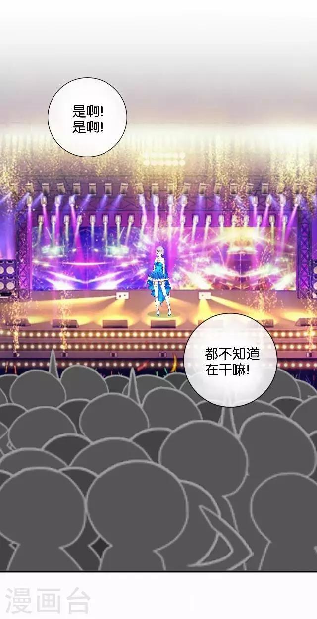 第16话 心中的呐喊-第16话