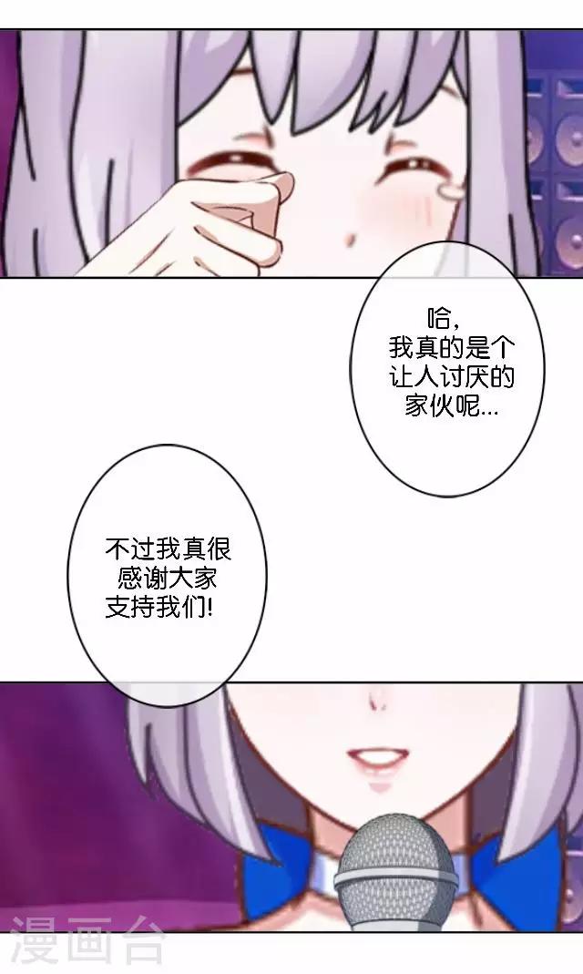 第16话 心中的呐喊-第16话