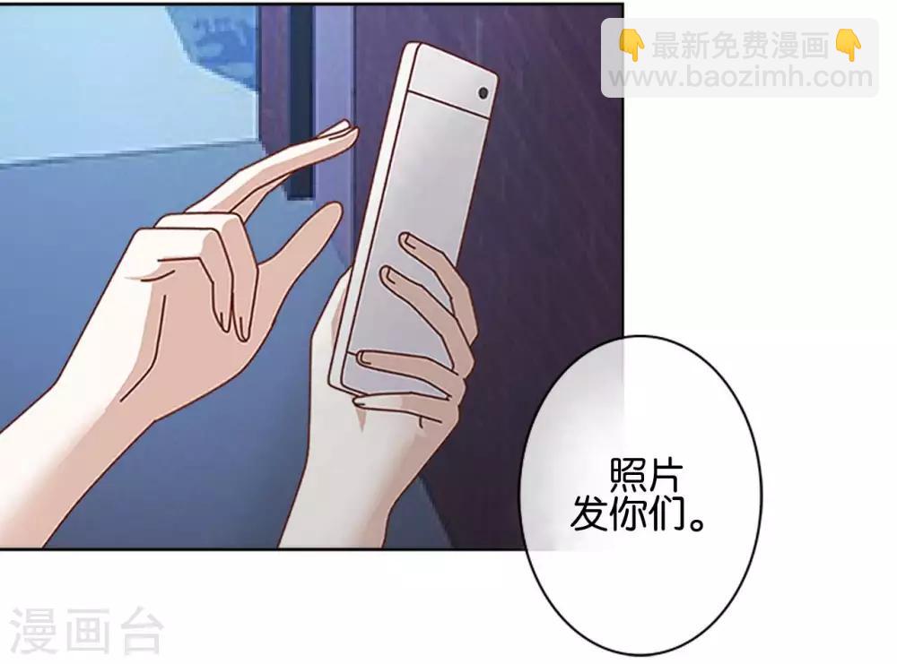 第18话 突然的友好(1/2)-第18话