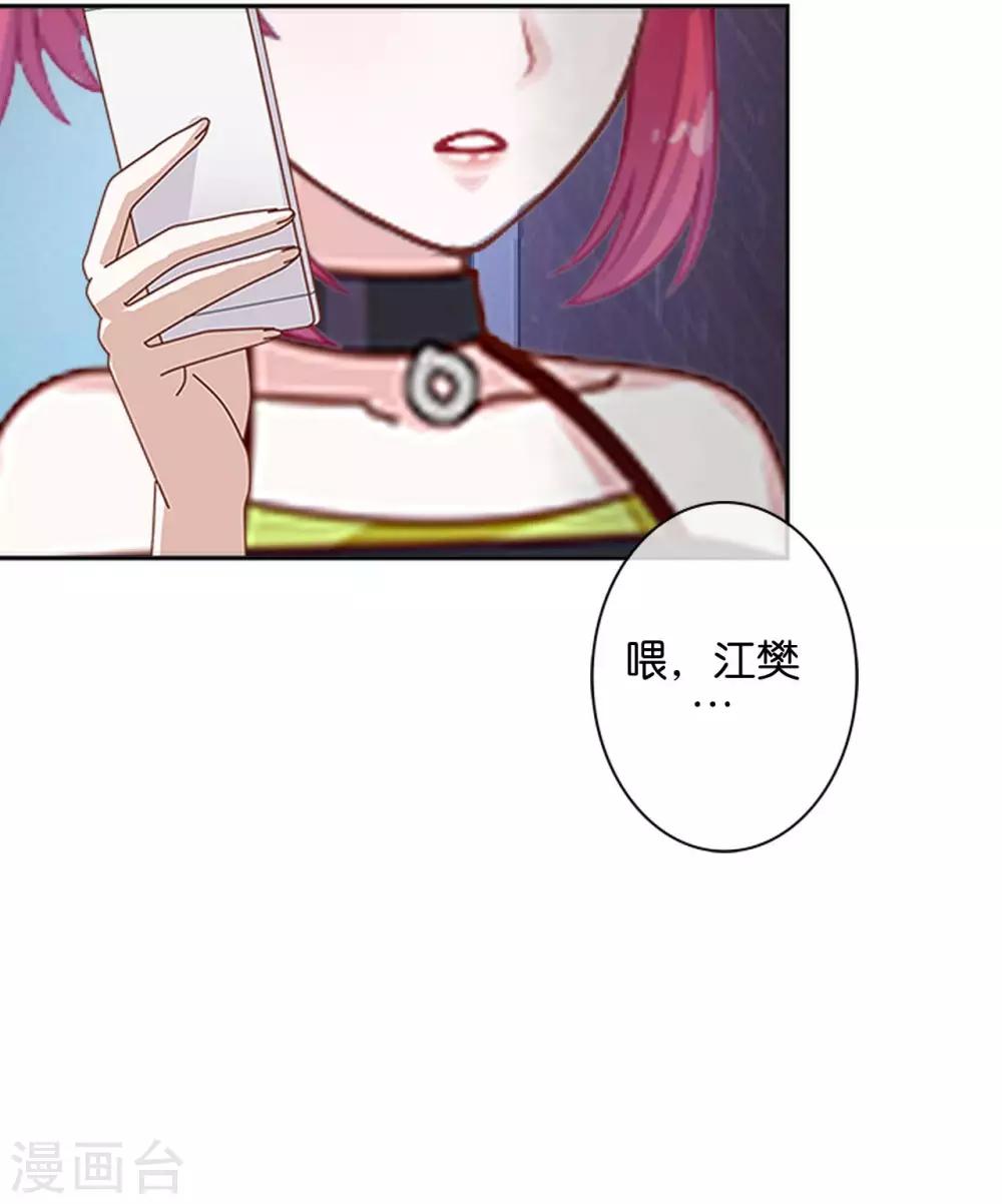 第18话 突然的友好(1/2)-第18话