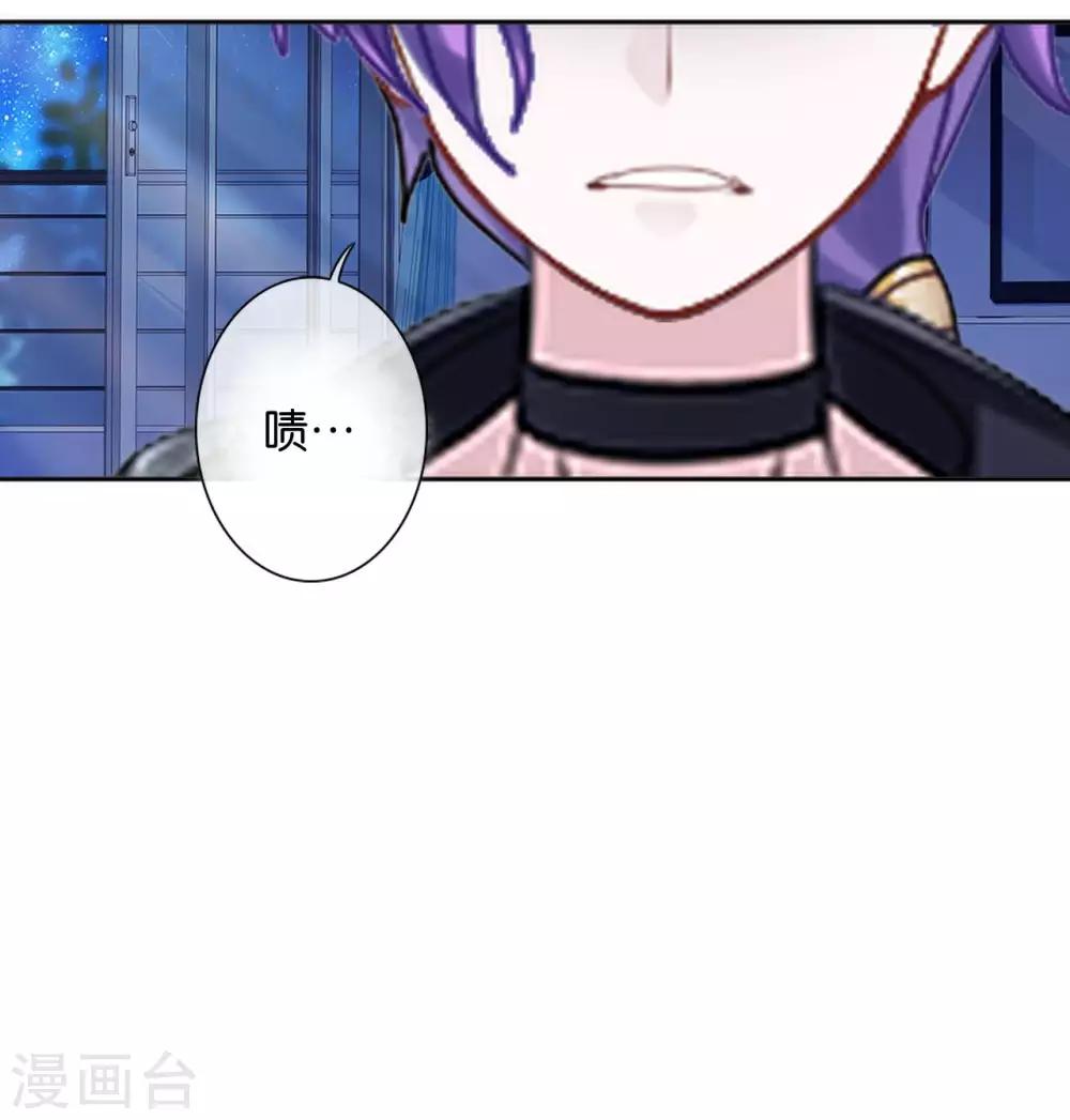 第18话 突然的友好(1/2)-第18话