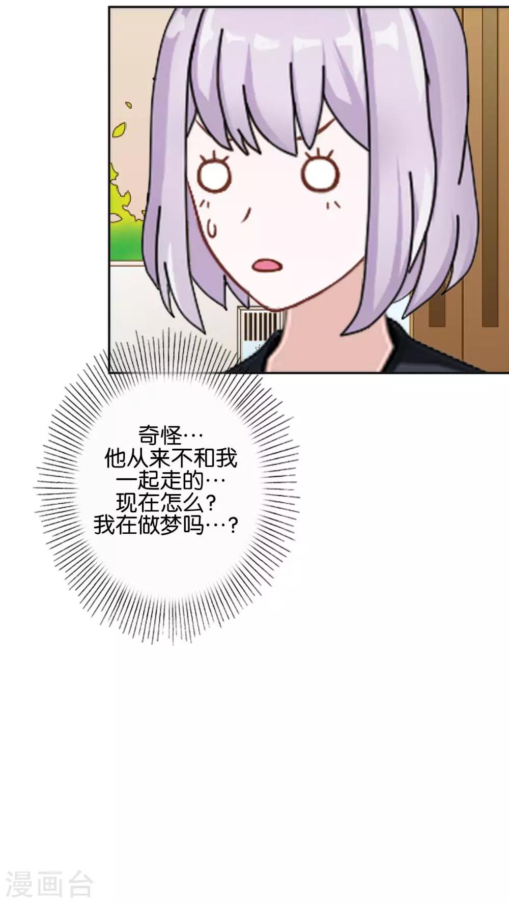 第18话 突然的友好(1/2)-第18话