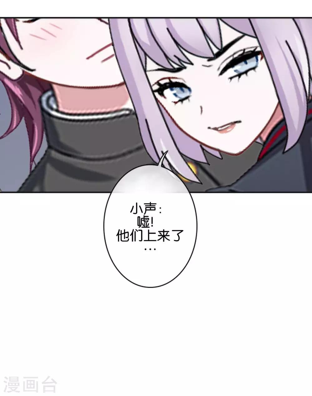 第20话 管定你的事(1/2)-第20话