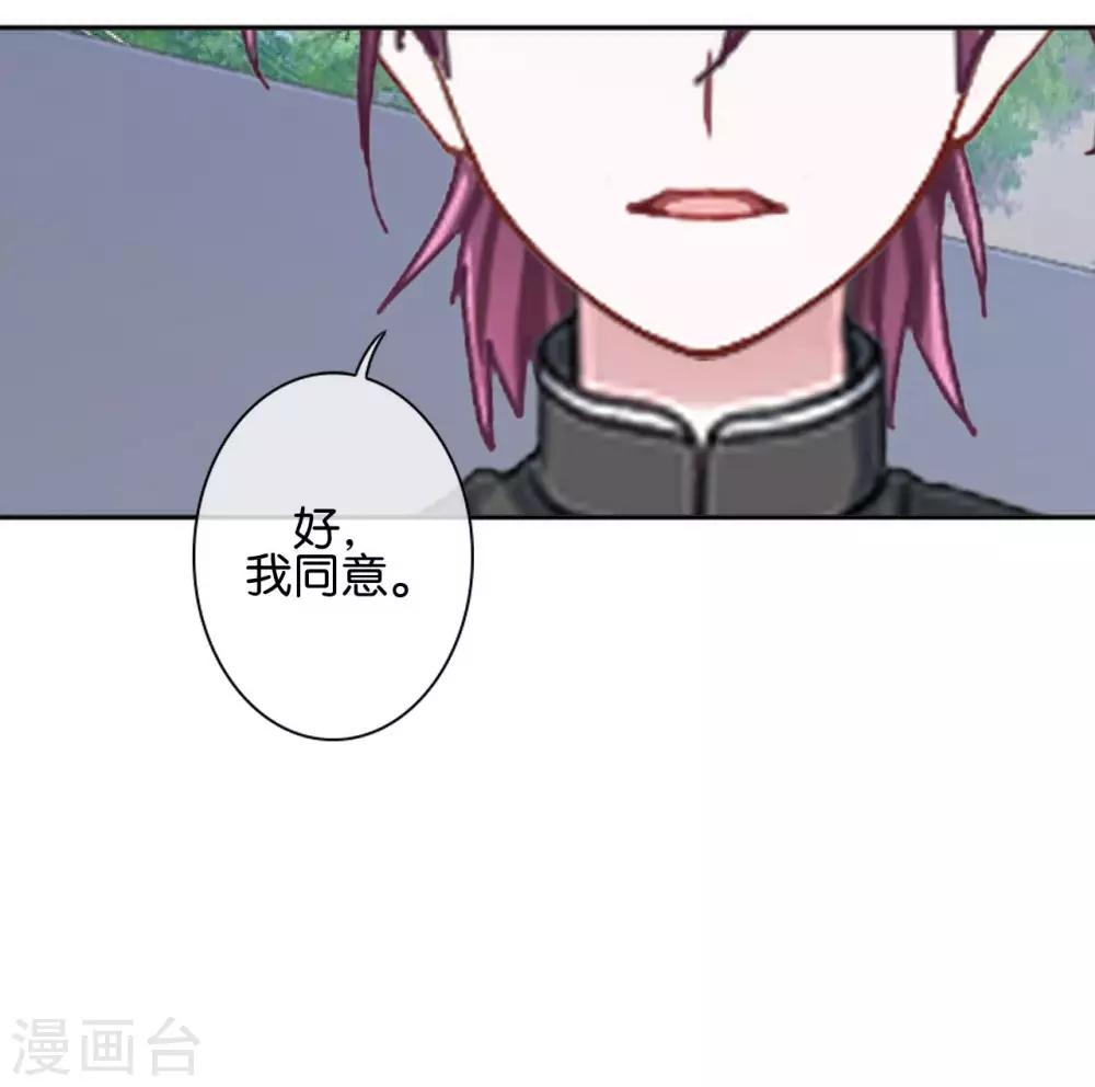 第20话 管定你的事(1/2)-第20话