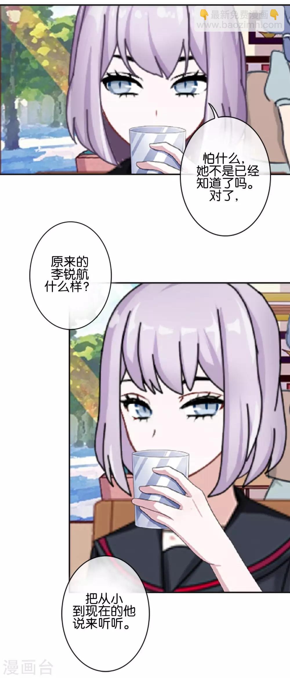 第22话 那时的往事(1/2)-第22话