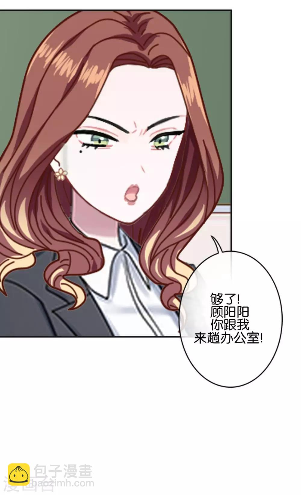 第24话 为什么是你(1/2)-第24话
