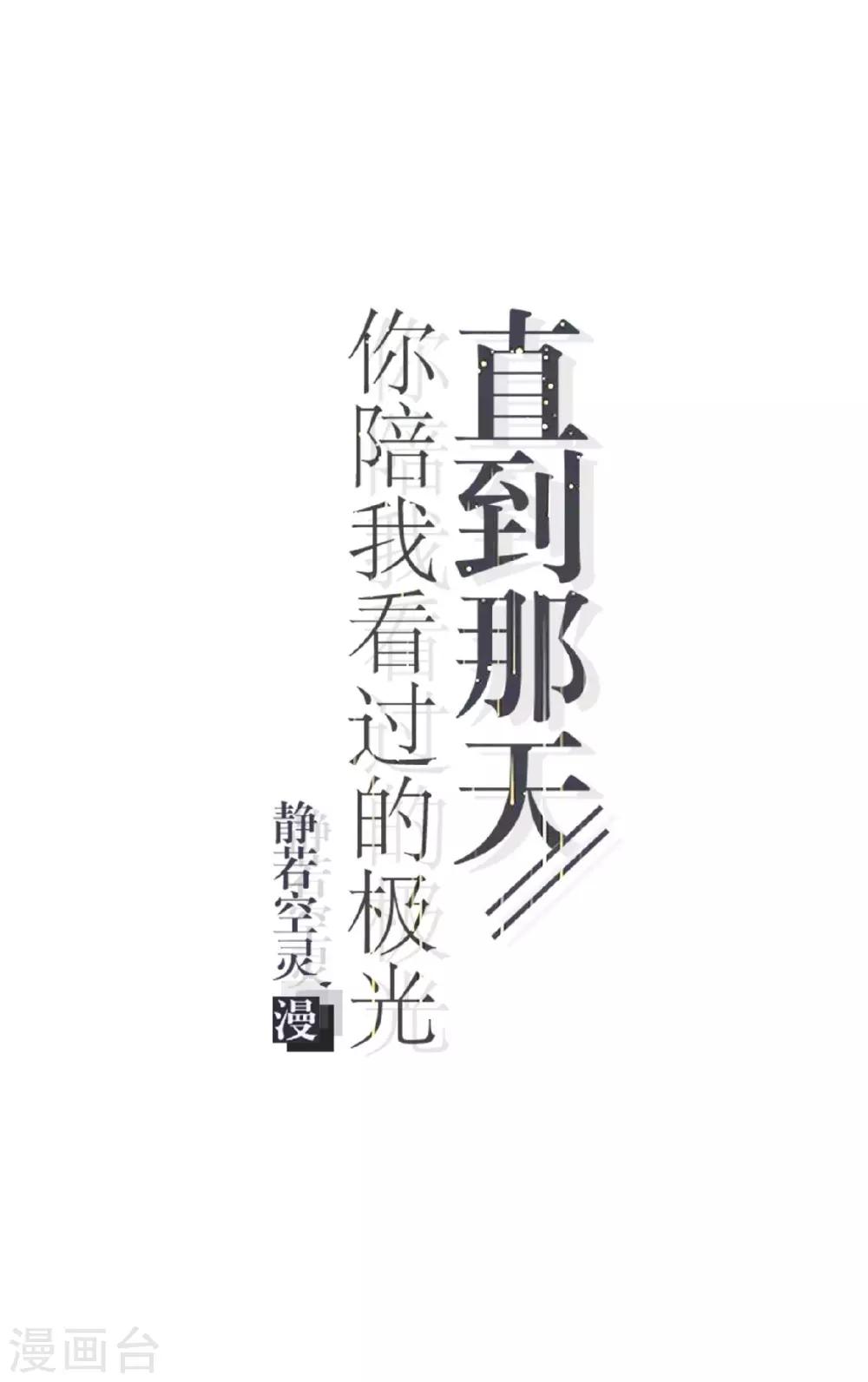 第26话 消失即死亡(1/2)-第26话