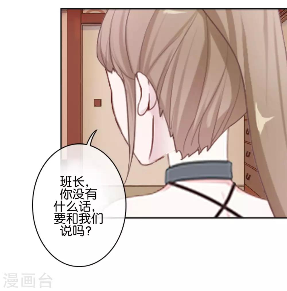 第30话 你明白什么是朋友吗(1/2)-第30话