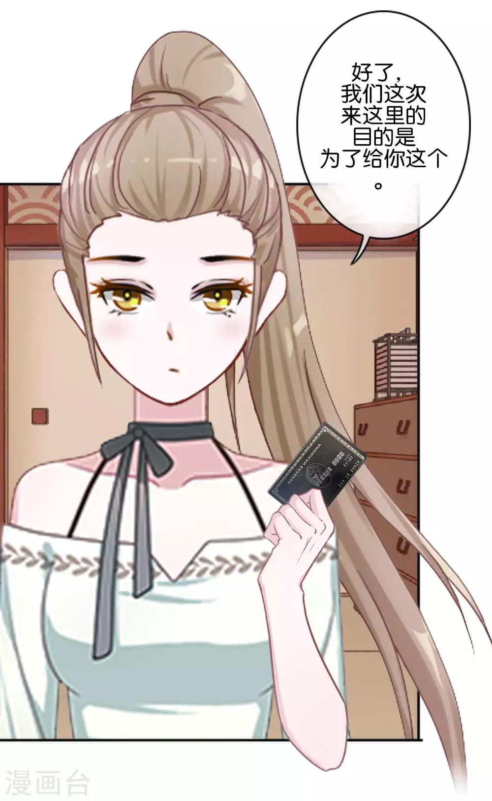第30话 你明白什么是朋友吗(1/2)-第30话