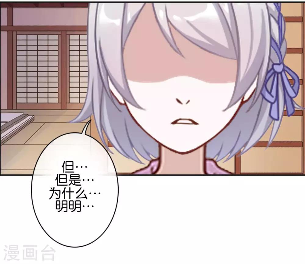 第30话 你明白什么是朋友吗(1/2)-第30话