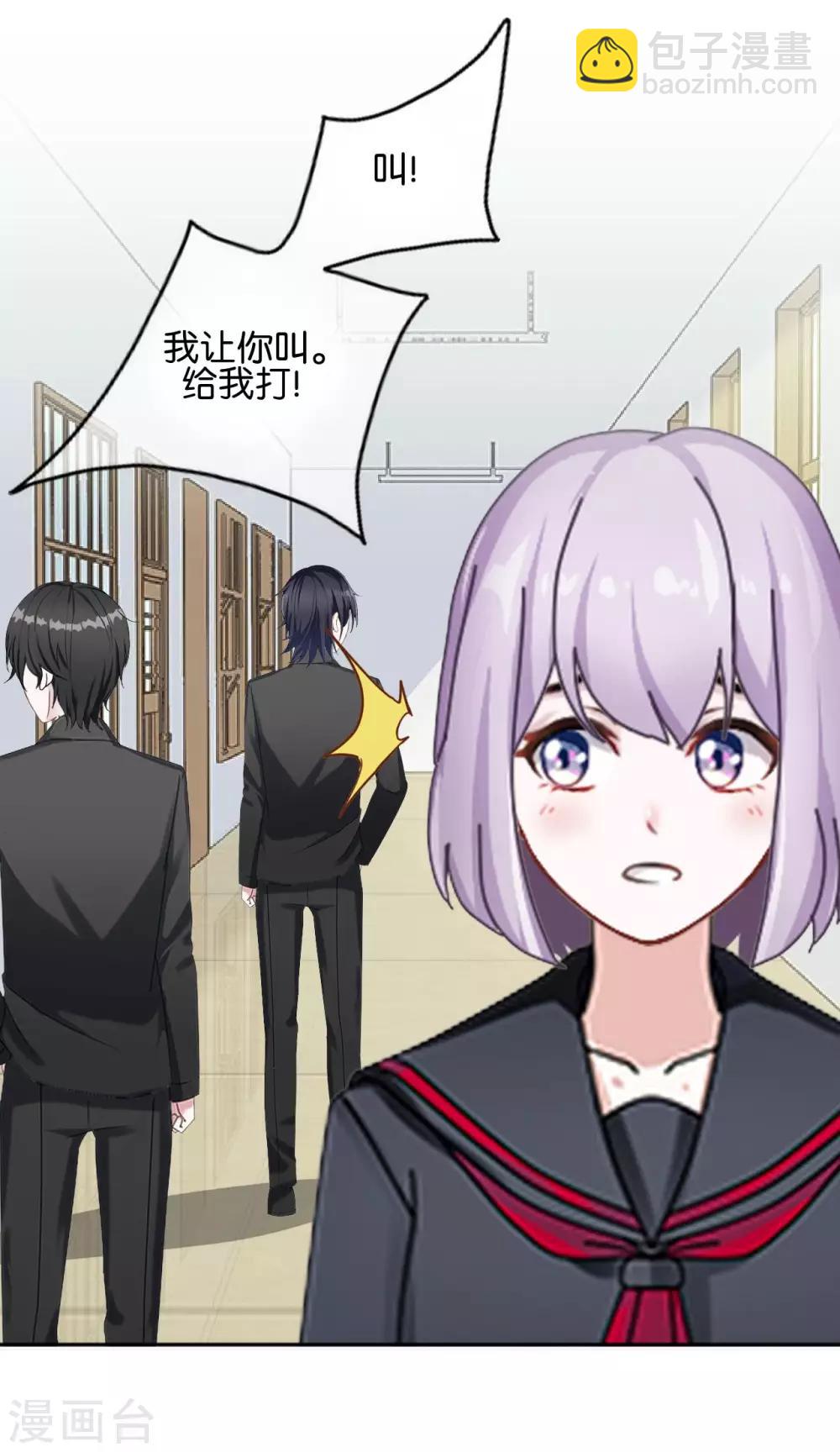 第30话 你明白什么是朋友吗(1/2)-第30话