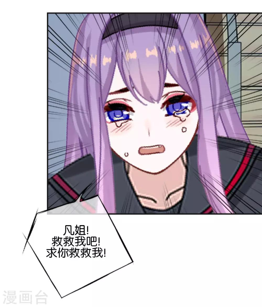 第30话 你明白什么是朋友吗(1/2)-第30话
