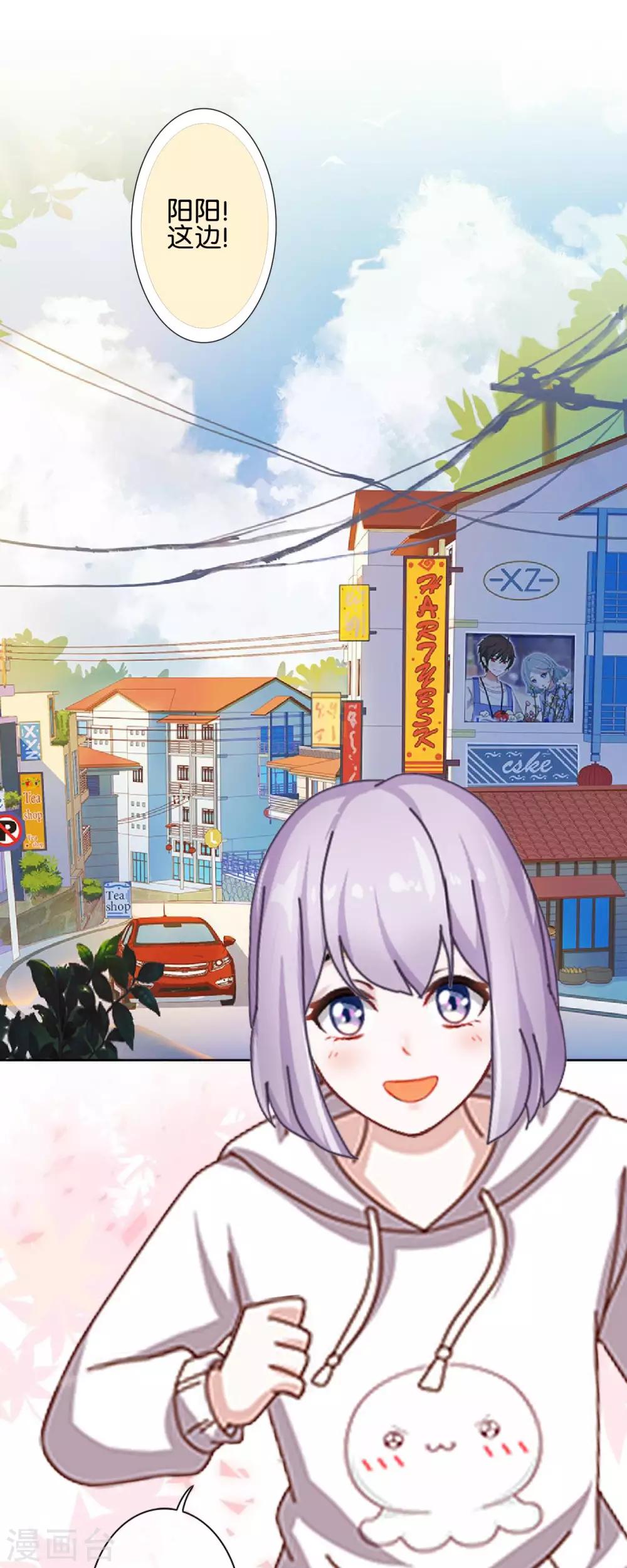 第30话 你明白什么是朋友吗(1/2)-第30话