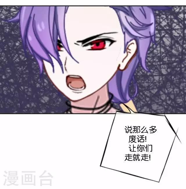 第4话 求你救救我-第4话
