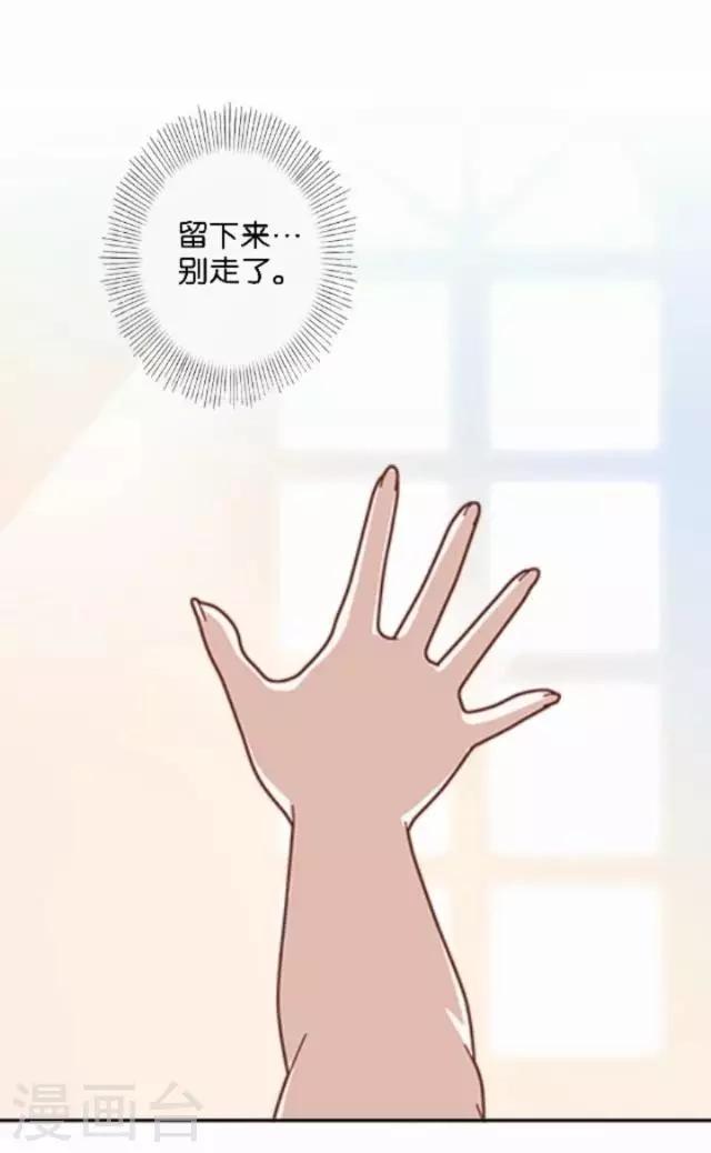第4话 求你救救我-第4话