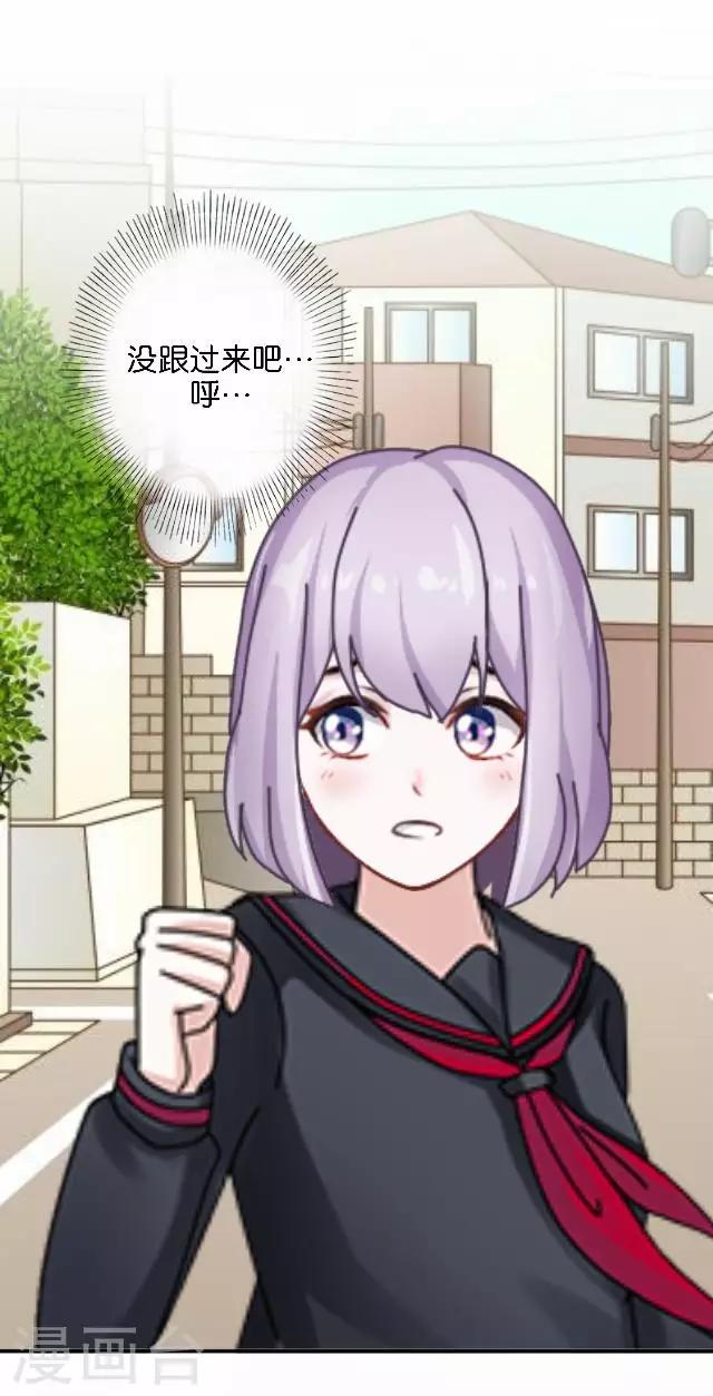 第4话 求你救救我-第4话