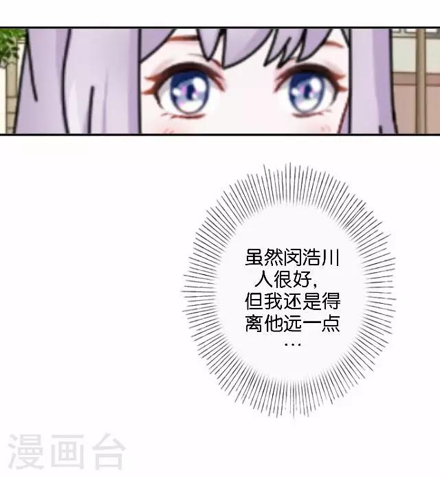 第4话 求你救救我-第4话