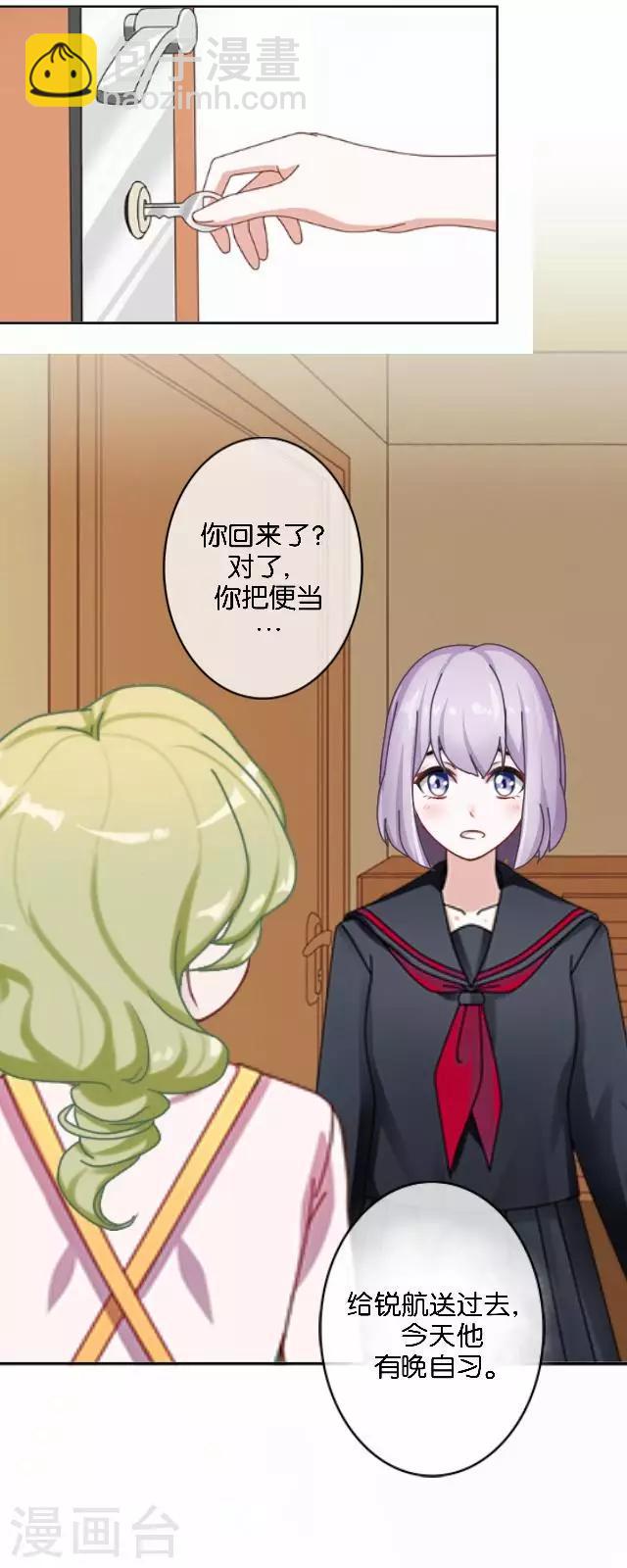 第4话 求你救救我-第4话