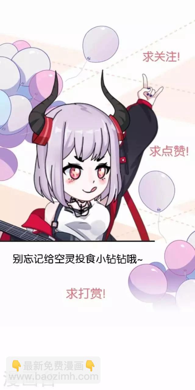 第4话 求你救救我-第4话