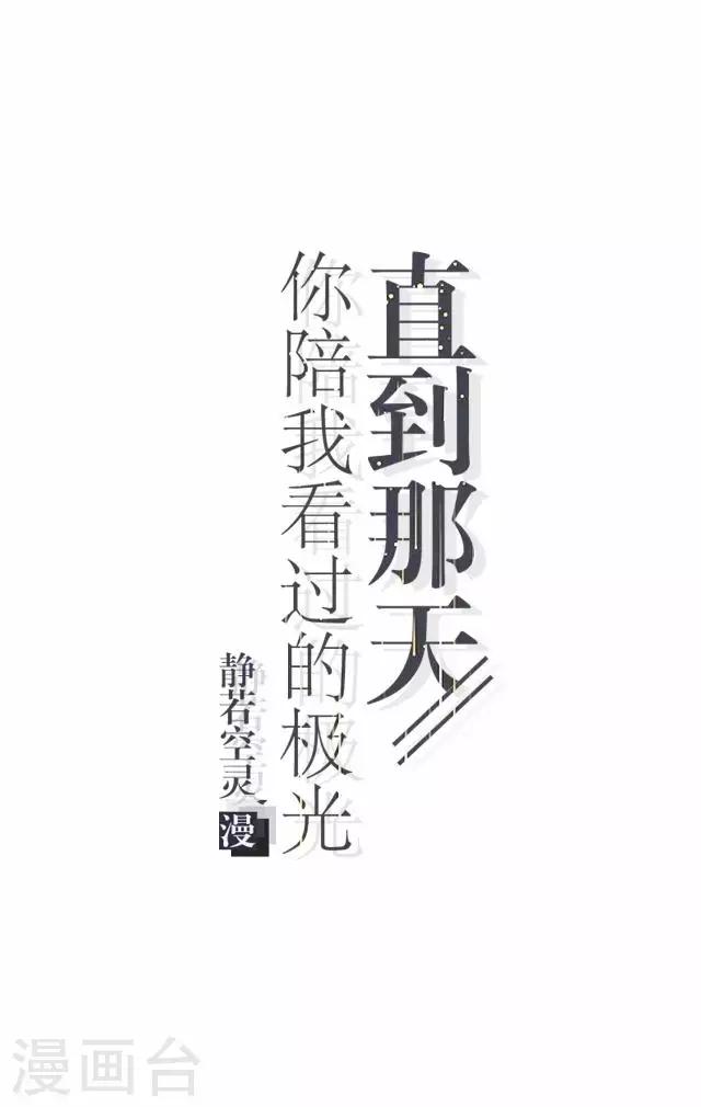 第4话 求你救救我-第4话