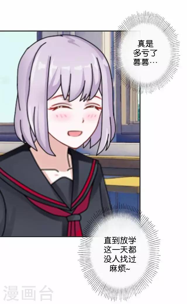 第4话 求你救救我-第4话