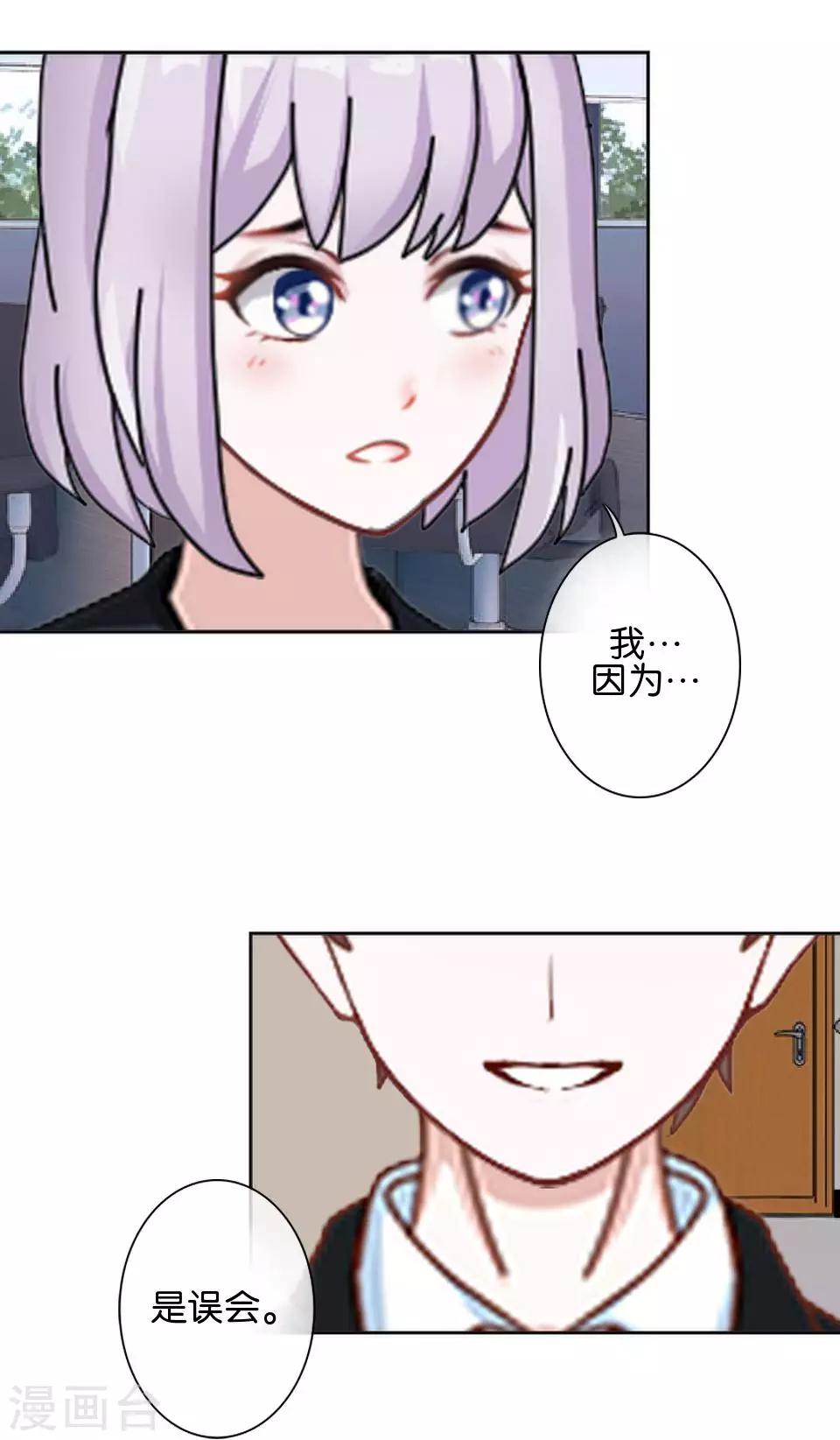 第34话 什么！要催眠暮暮！？(1/2)-第34话