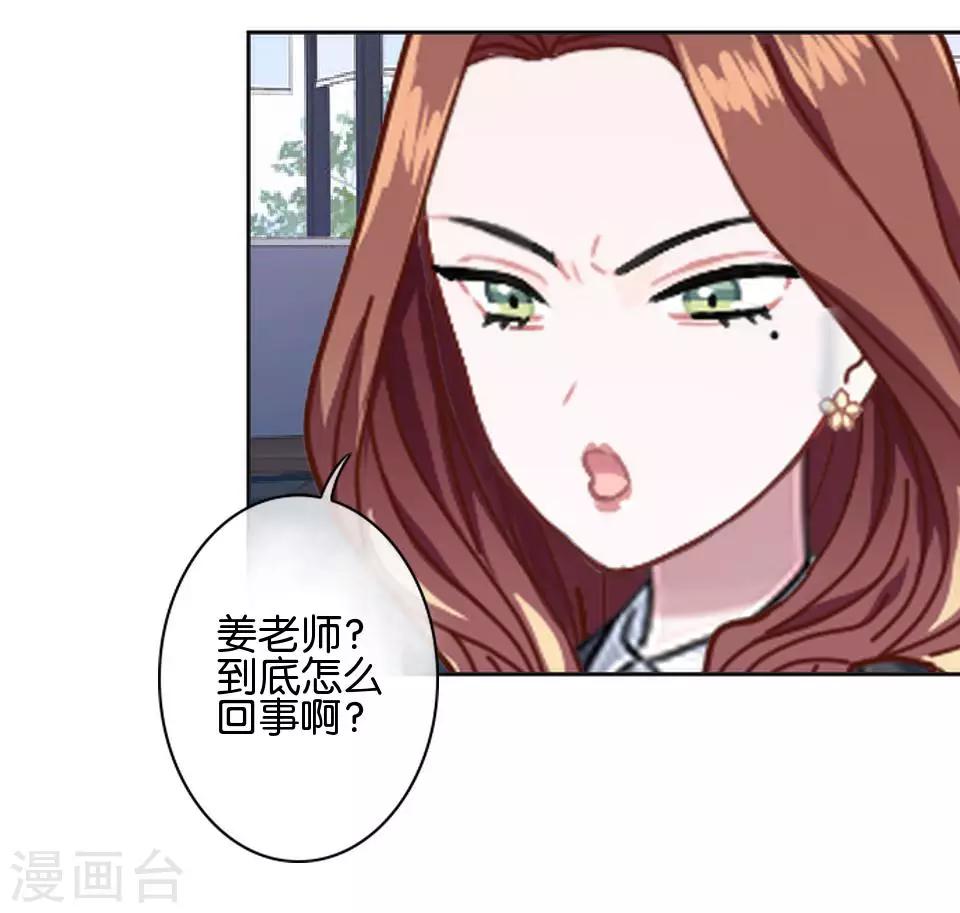 第34话 什么！要催眠暮暮！？(1/2)-第34话