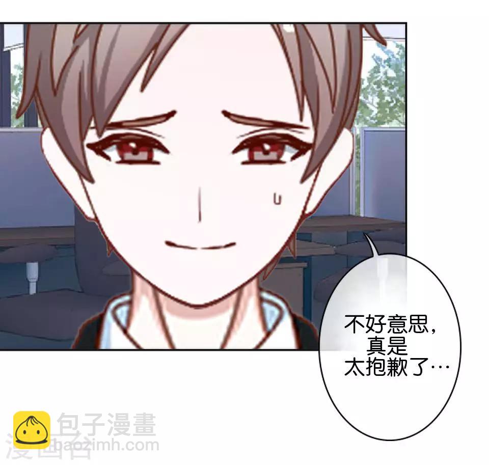 第34话 什么！要催眠暮暮！？(1/2)-第34话