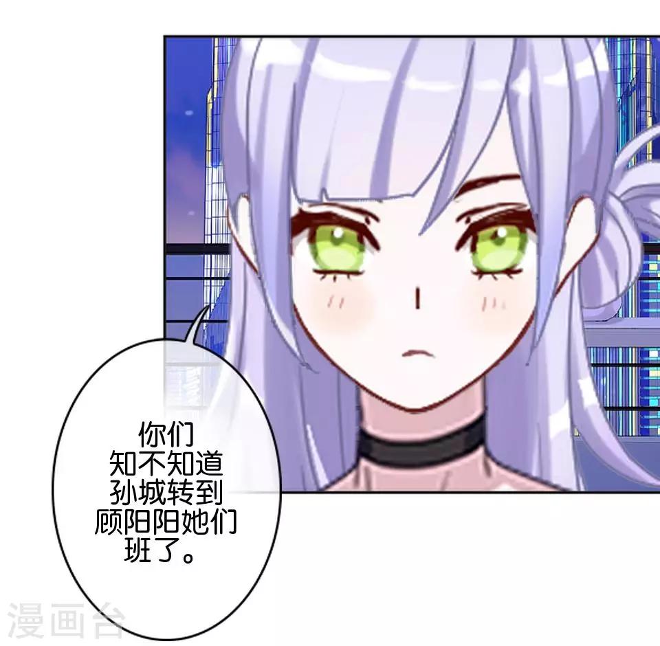 第34话 什么！要催眠暮暮！？(1/2)-第34话