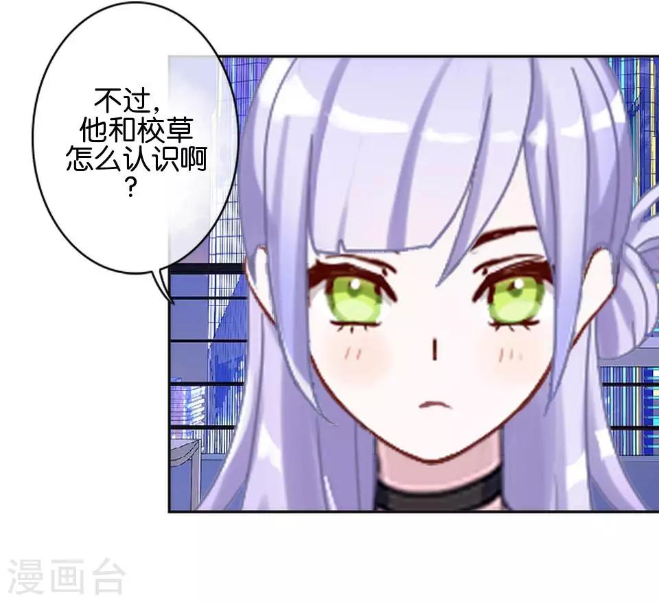 第34话 什么！要催眠暮暮！？(1/2)-第34话