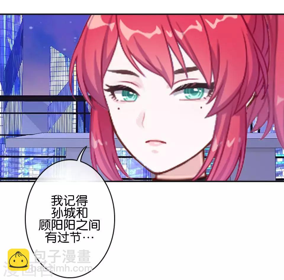 第34话 什么！要催眠暮暮！？(1/2)-第34话