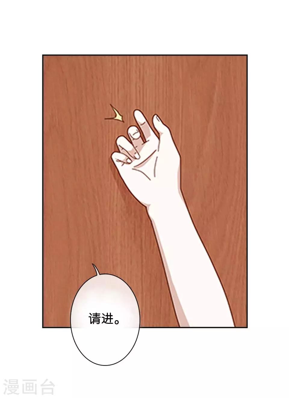 第34话 什么！要催眠暮暮！？(1/2)-第34话
