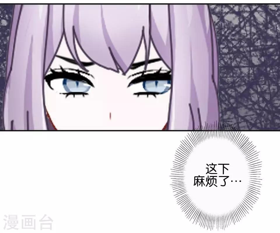 第34话 什么！要催眠暮暮！？(1/2)-第34话