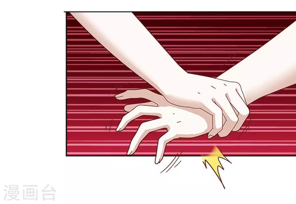 第34话 什么！要催眠暮暮！？(1/2)-第34话