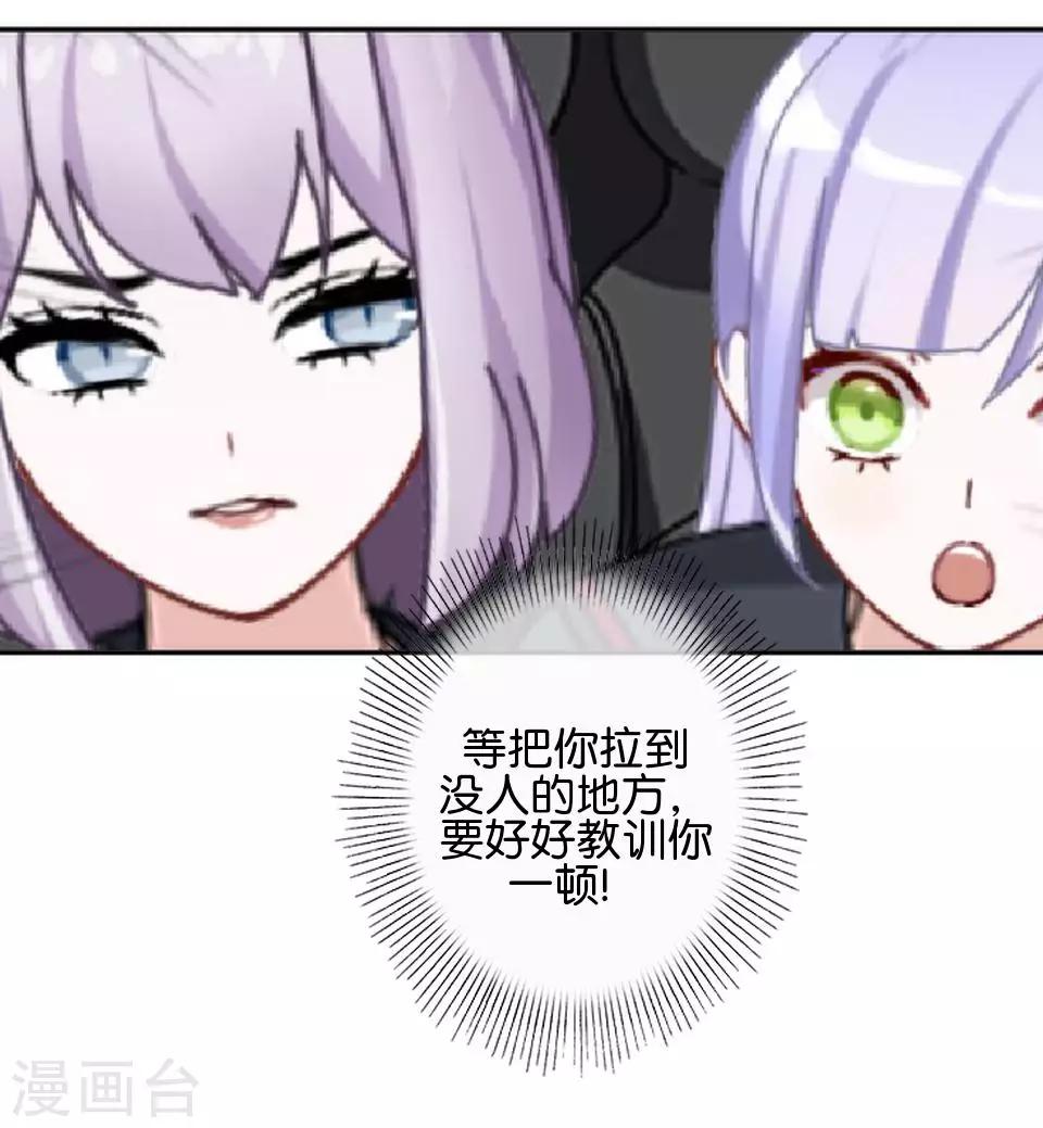 第34话 什么！要催眠暮暮！？(1/2)-第34话