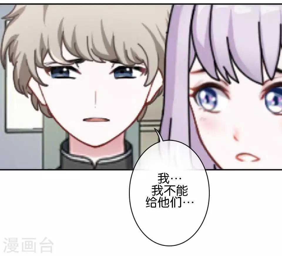 第36话 阳阳惹毛姜老师！？(1/2)-第36话