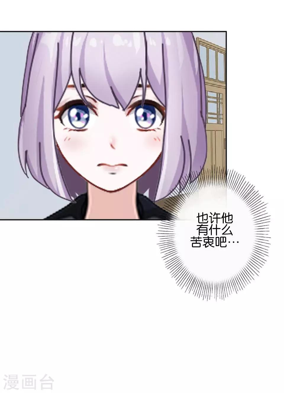 第36话 阳阳惹毛姜老师！？(1/2)-第36话