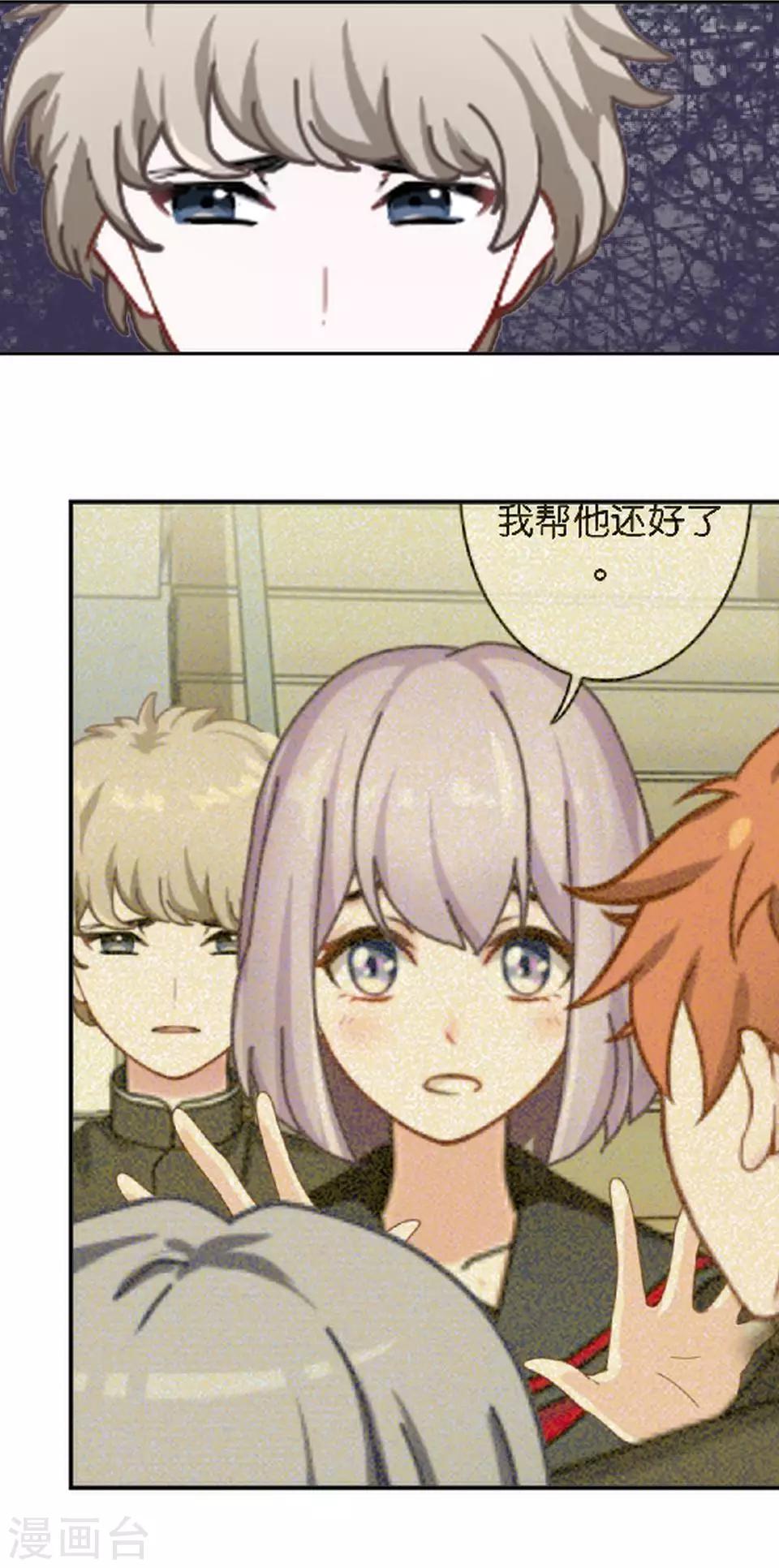 第36话 阳阳惹毛姜老师！？(1/2)-第36话