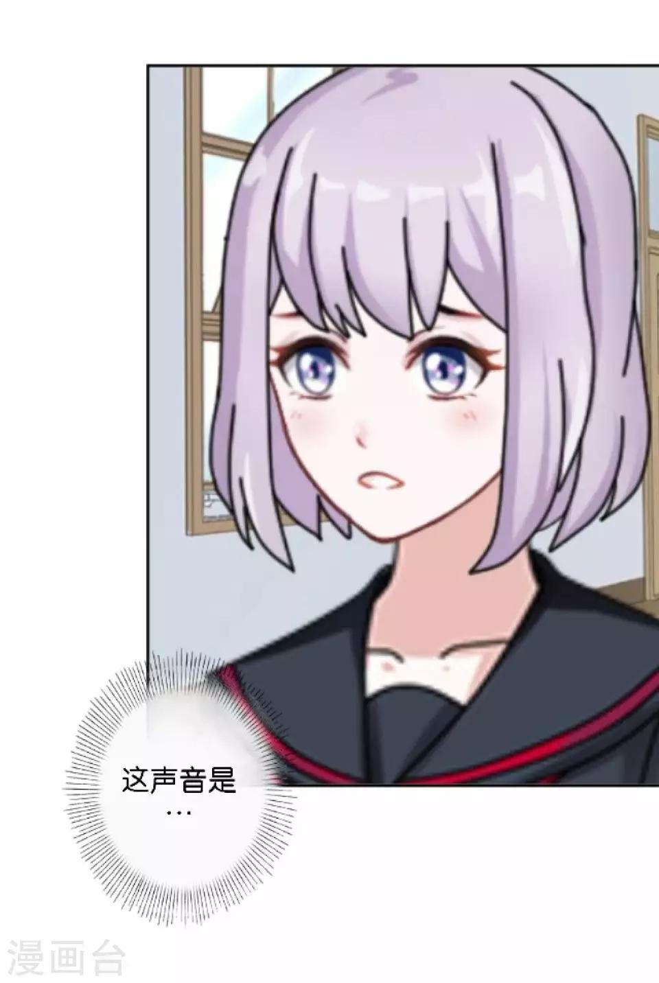 第36话 阳阳惹毛姜老师！？(1/2)-第36话