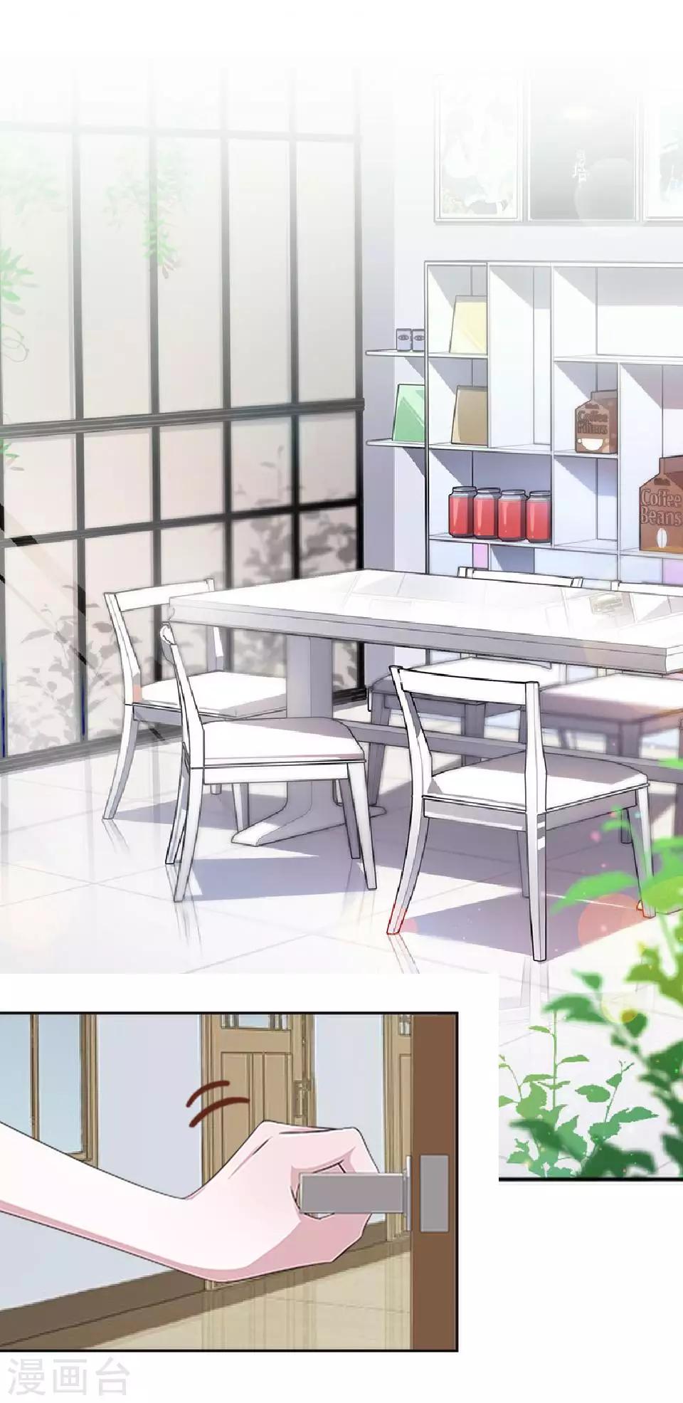 第36话 阳阳惹毛姜老师！？(1/2)-第36话