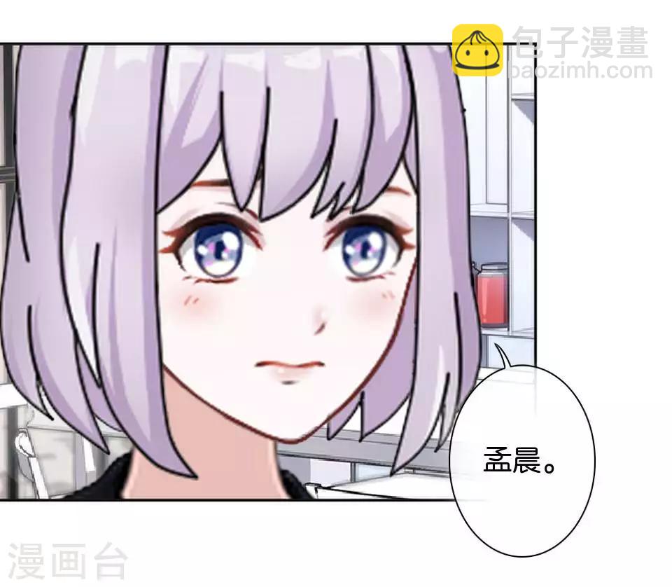 第36话 阳阳惹毛姜老师！？(1/2)-第36话