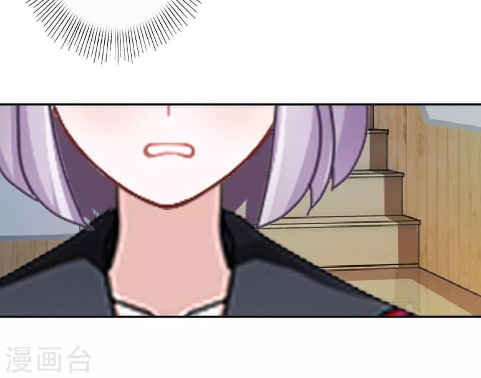 第38话 对阳阳起了疑心！(1/2)-第38话