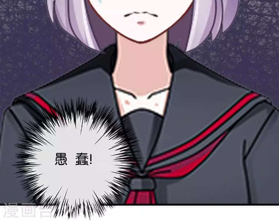 第38话 对阳阳起了疑心！(1/2)-第38话