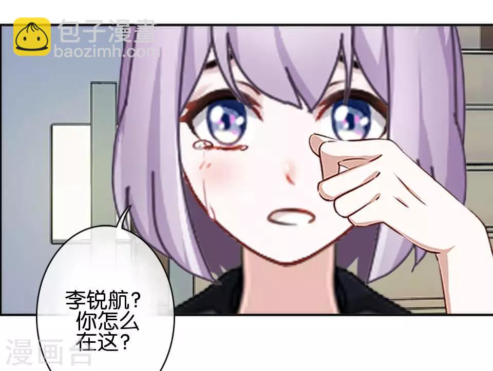 第38话 对阳阳起了疑心！(1/2)-第38话